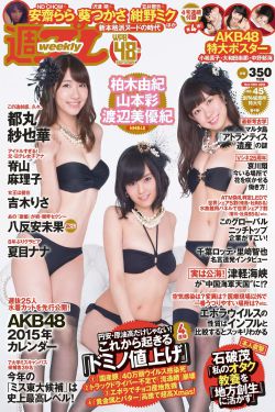 排山倒海樊梨花